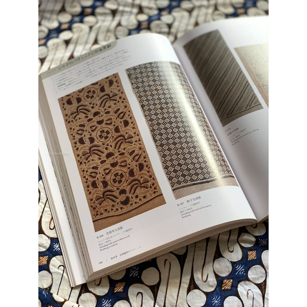Buku Batik Langka: All about Indonesian chintz: The art of tradition and fusion Commemorating the 50th anniversary of diplomatic relations between Japan and the Republic of Indonesia
