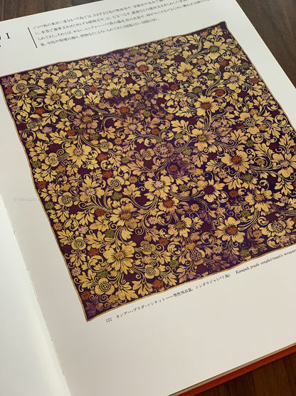 Buku Batik Kolektor : Kain Prada Gold Chintz - Hirayama Collection