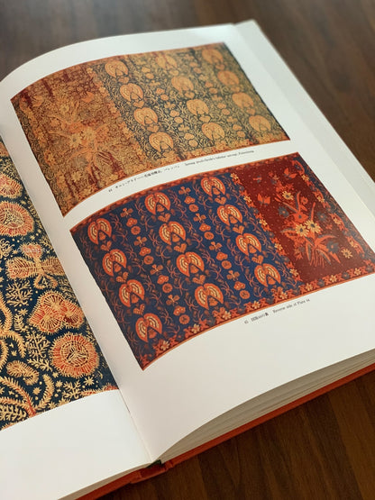 Buku Batik Kolektor : Kain Prada Gold Chintz - Hirayama Collection